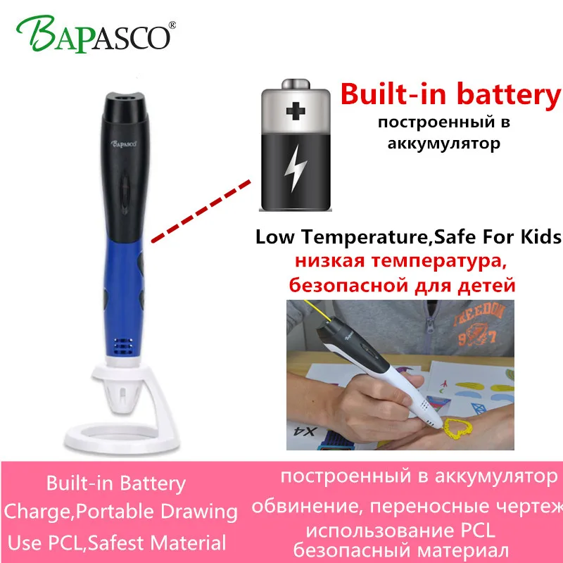 

Bapasco Newest 3D pen bp-05+pcl filament,built-in battery,low temperature,print speed adjustable,3D printing pen,drawing tools