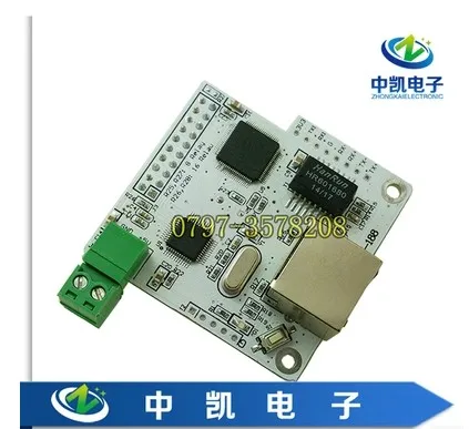 

W5100 network relay control module