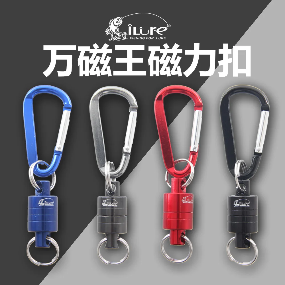

iLure Strong Train Release Magnetic Net Gear Release Lanyard cable Pull 4KG For Fly fishing tackle accessory tool Pesca