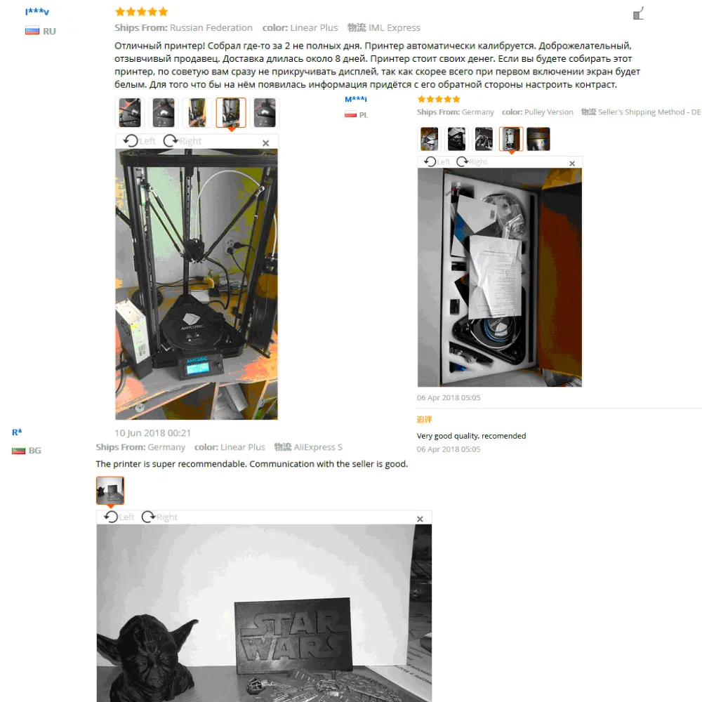 Kossel1