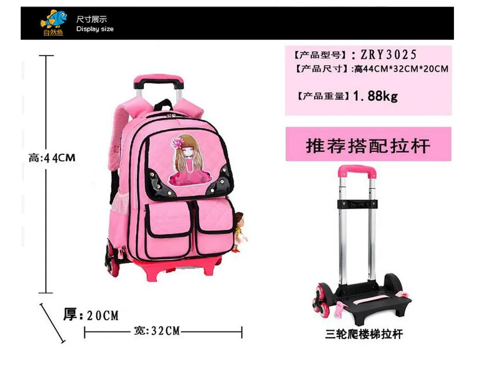 Trolley-Backpack-For-3025_03
