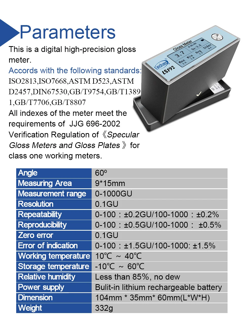 LS192 Glossmeter блеск тестер краски блеск метр для пластика Металл Керамика деревянная поверхность с углом 60 градусов 0-1000GU