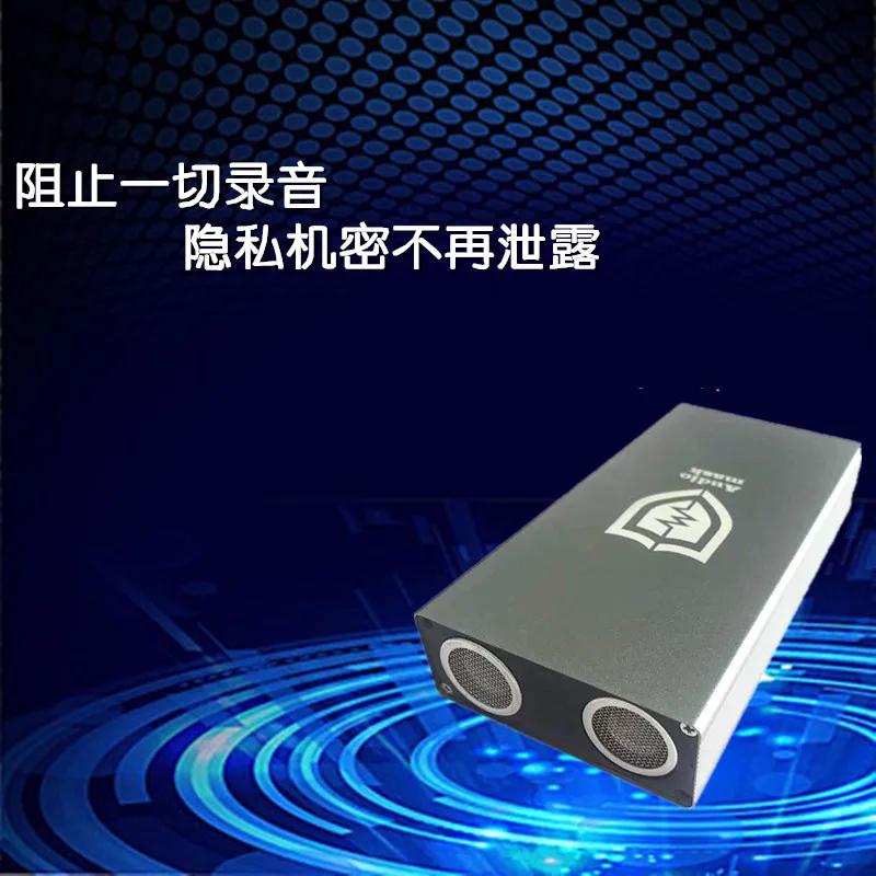 

Anti-recording Hand-held Detection Instrument Recording Jammer Recording Shielder Prevents Secret Privacy Leakage Equipment