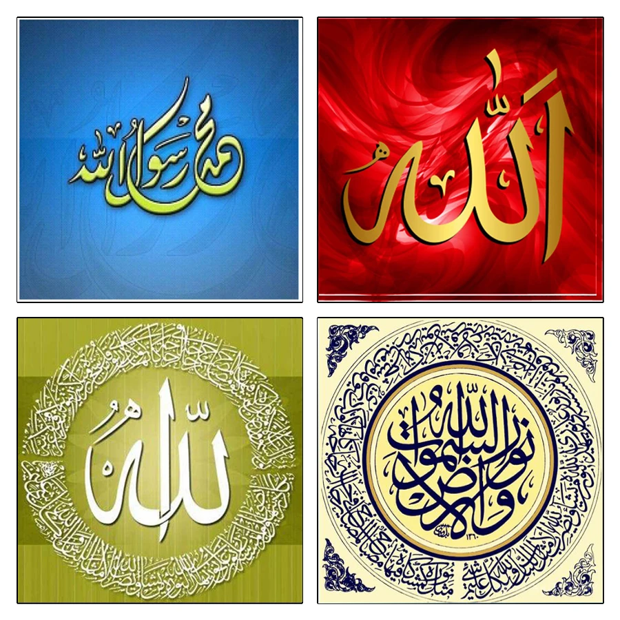 5D Diy Diamond Painting Dream clouds Diamond Embroidery Islam Muslim holy mosque square Diamond