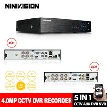 Лидер продаж; Новинка; 8CH 4MP AHD DVR цифровой видео Регистраторы для видеонаблюдения Камера Onvif сетевой 16-канальный видеорегистратор HD IP 1080P NVR и уведомление по электронной почте