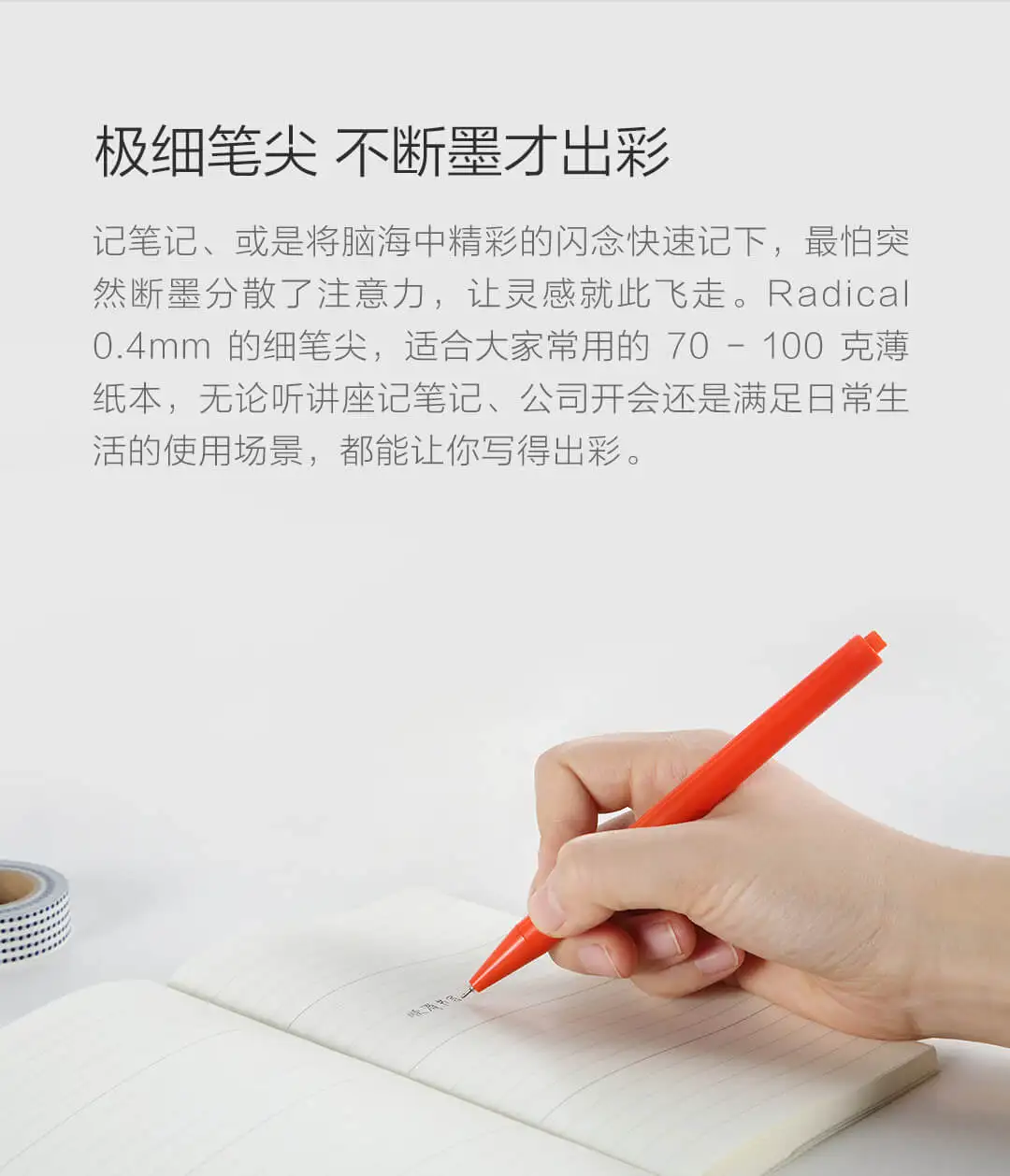 12 шт./компл. новые Xiaomi Mijia радикально Швейцарский гелевая ручка все черными чернилами Цвет карандаш подходит для работы и учебы