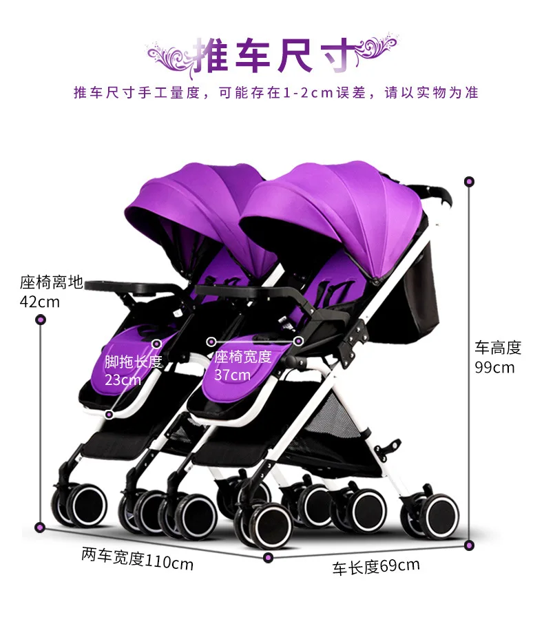 Для близнецов, портативный светильник для близнецов, может лежать, складной, съемный, ультра-светильник, детская коляска