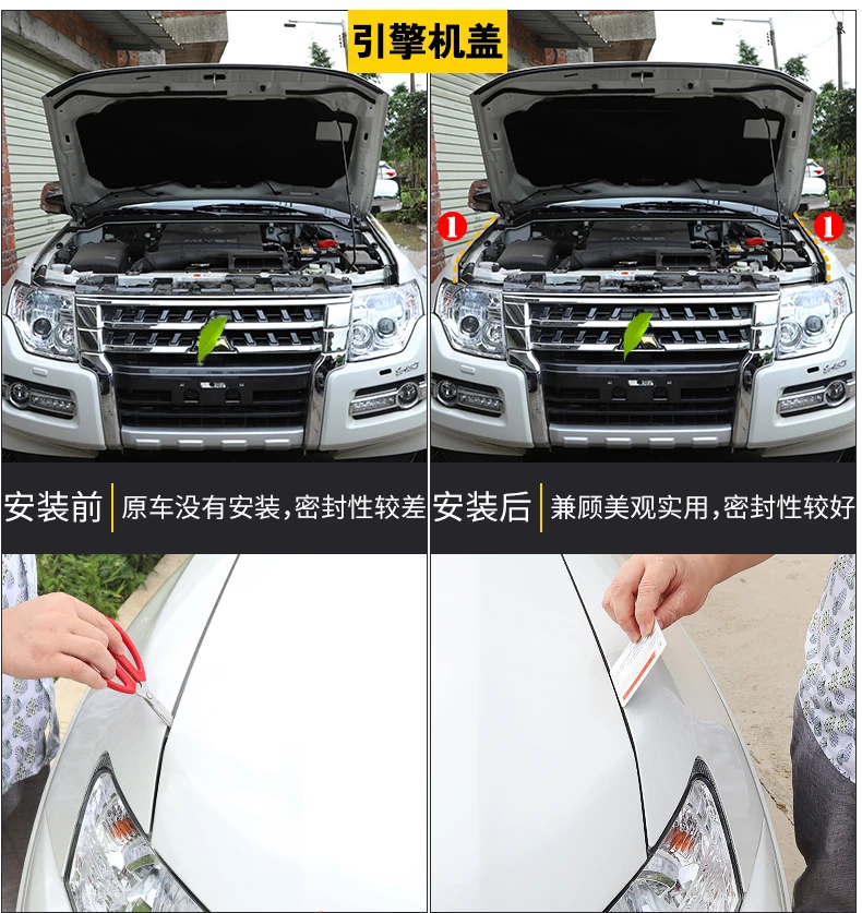 Для Mitsubishi Pajero V97/V93 автомобильный уплотнитель v73 центральный контроль звукоизоляционные двери Пылезащитная водонепроницаемая полоса