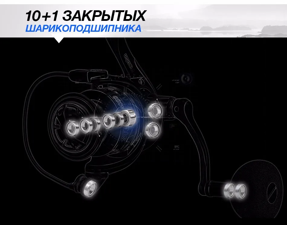 Piscifun 6,2: 1 высокая Шестерни соотношение 2000,3000, серии 4000,5000 11BBs спиннингом Рыбная ловля Макс Перетащите 10 кг Рыбалка спиннингом