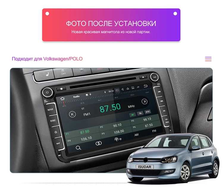 Isudar Два Din Автомобильный мультимедийный плеер Android 9 авто радио для Skoda/Seat/Volkswagen/VW/Passat b7/POLO/GOLF 5 6 DVD gps 4 ядра