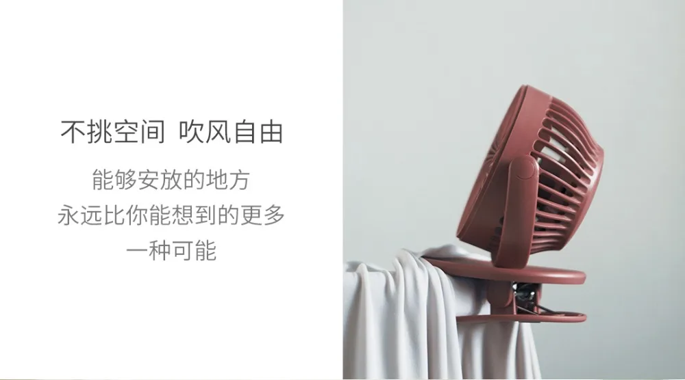 Xiaomi Mijia Solove Clip Mini Fan-6