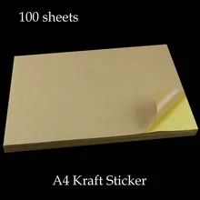 100 шт./лот) A4 крафт-бумага, коричневая самоклеющаяся A4 пустая крафт-этикетка, бумага для лазерного или струйного принтера