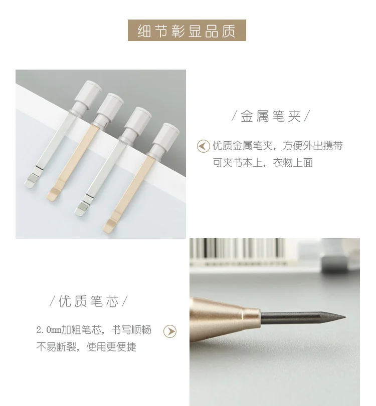 Механические карандаши подходят для 2,0 мм свинца с переносная точилка и один набор свинца 2.0m