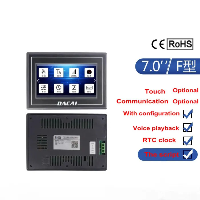

7.0-inch Serial Screen F Series with Housing Resistor / Capacitive Screen Configuration / Audio / SD Card