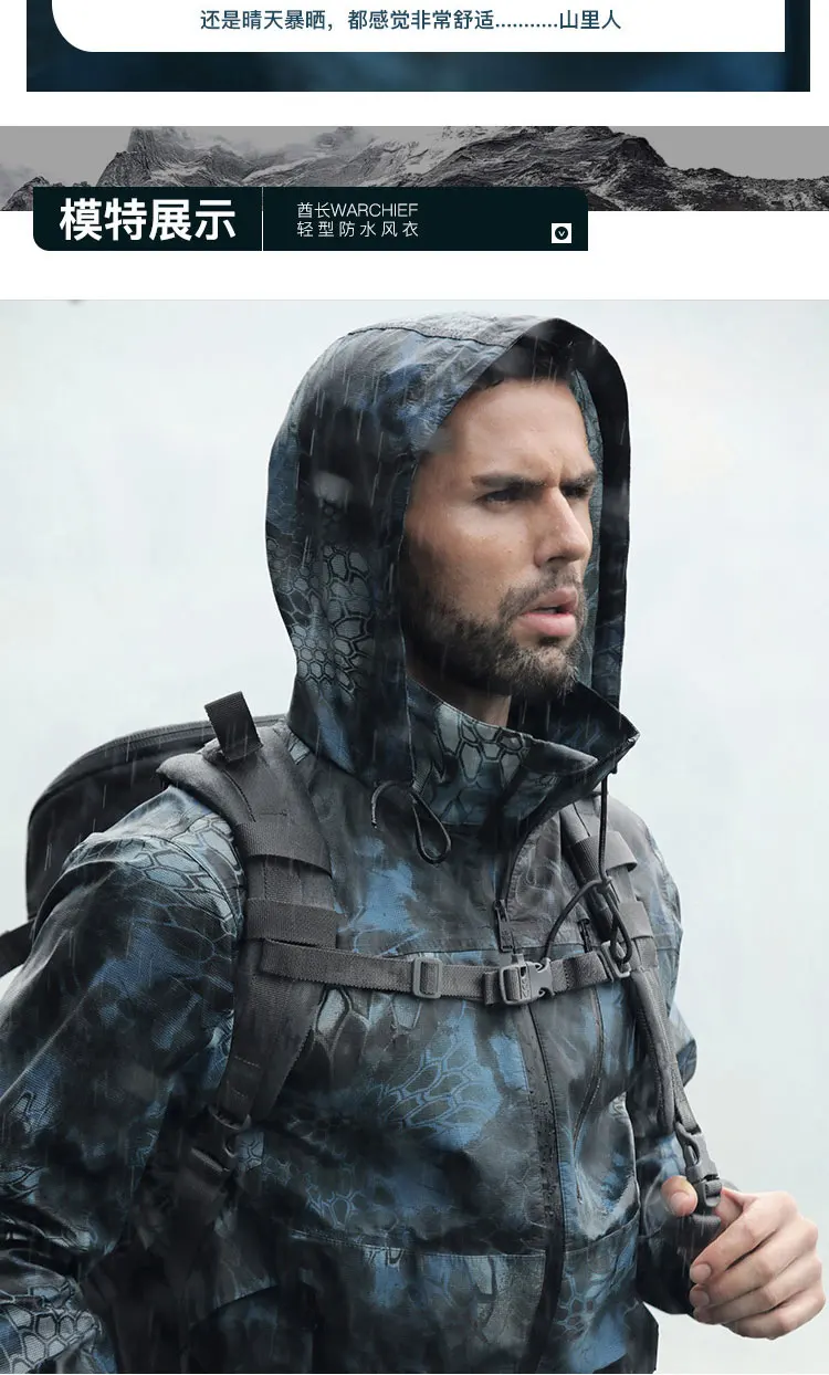 Barbatana de Tubarão Masculina à Prova Água do Exército Capa de Chuva Nova Militar Tático Jaqueta Dwaterproof Caminhadas Anti Chuva Camuflagem Blusão Respirável 2021 6 jaqueta masculina à prova dwaterproof água do