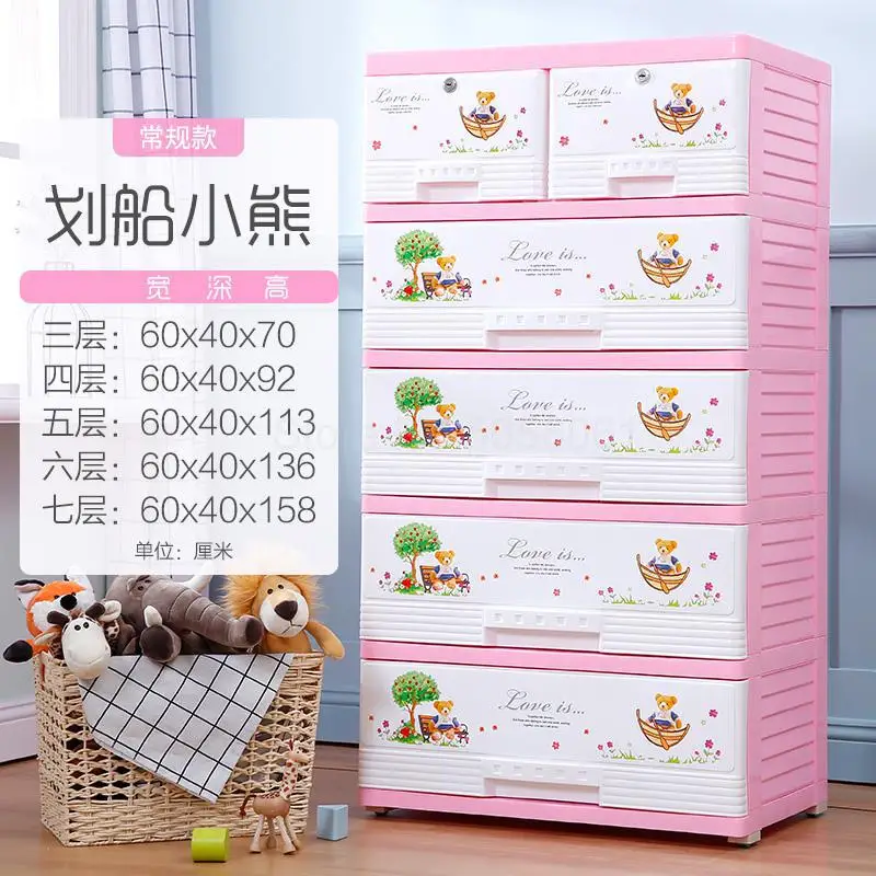 Пластиковый ящик для хранения, шкаф для малыша, ящик для хранения ребенка, шкаф для хранения мелочей, комод - Цвет: 60x40x113cm 5