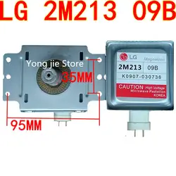 2m213 Микроволновая печь магнетрон для LG 2M213-09B 2M213-09B0 (вокруг шести отверстий поперечный универсальный)