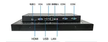 Industrial Fanless Computer 12 Inch Touch Screen PC All in One Computer