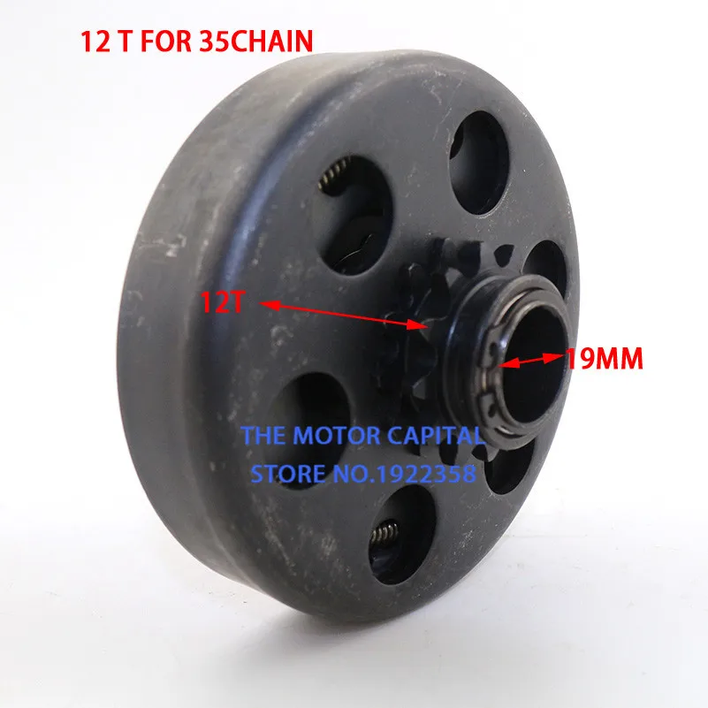 Для GO Kart Minibike 16 мм 19 мм 20 мм для 35link 420link 428link для 10t 11t 12t 13t 18t Центробежная автоматическая муфта - Цвет: 12t 19mm