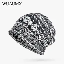 Wuaumx повседневные шапочки шапки женские мужские черные красные синие тюрбан шляпа геометрический узор головные уборы Хеджирование вязаные шапки шапочки розничная