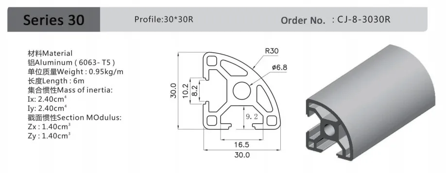 3030 R drawing