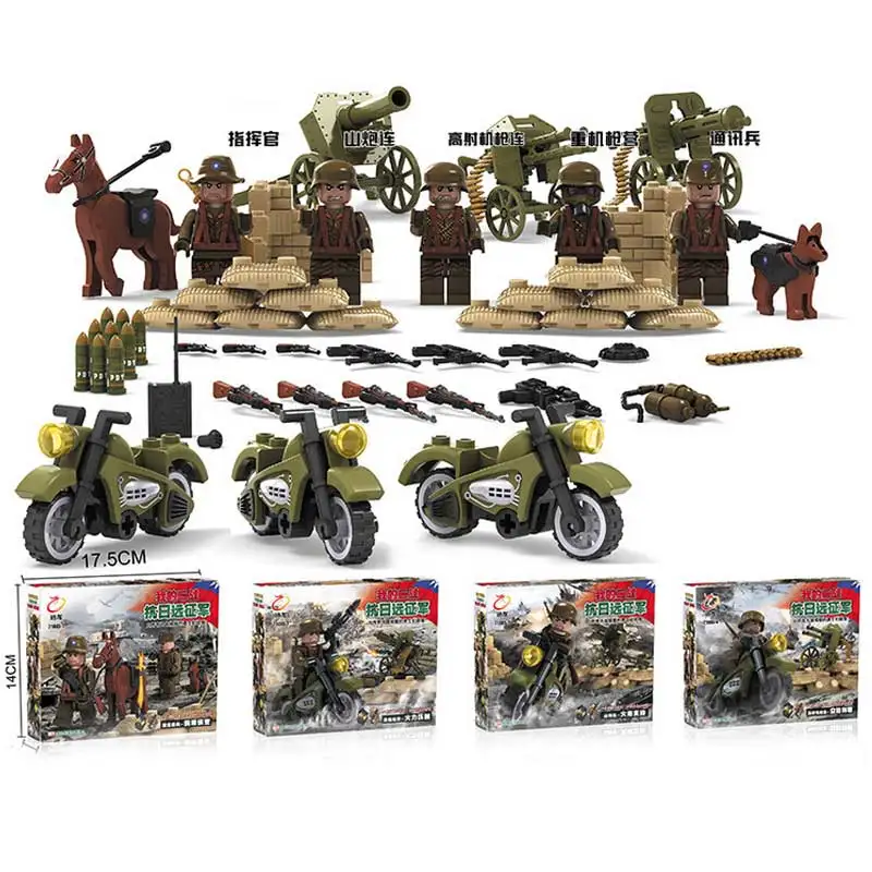 

World War II Military War Guns Weapons CS Army Building Blocks Children's Toys are New Gifts