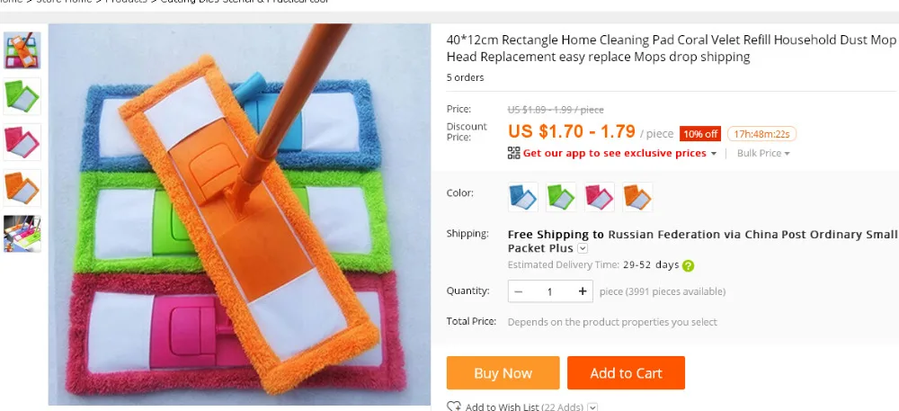 aeProduct.getSubject()