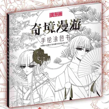 

Wonderland Roaming coloring book Secret Garden art adult coloring books For Adults Children Relieve Stress adult colouring Books