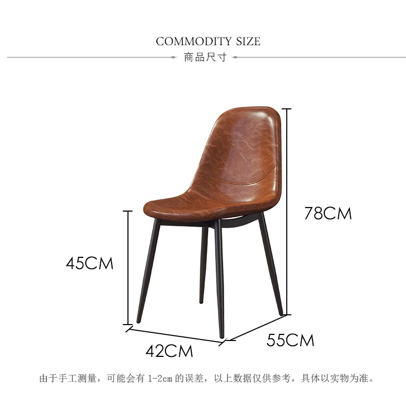 Nordic обеденный стул современный простой домашний спинки стол стул для кофейни кресло Европейский кожаный Ресторан