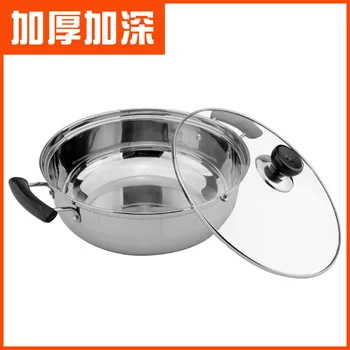 

Stainless steel soup pot thickening fondue pots electromagnetic furnace pot cooking pots and pans