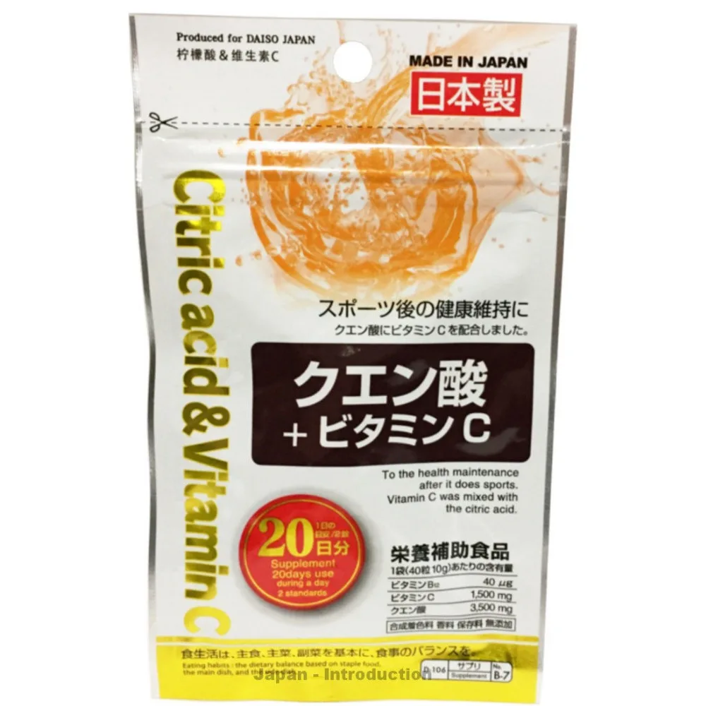 Daiso Japan Citric Acid & Vitamin C 40 Tablets Health Supplement 3 pacs
