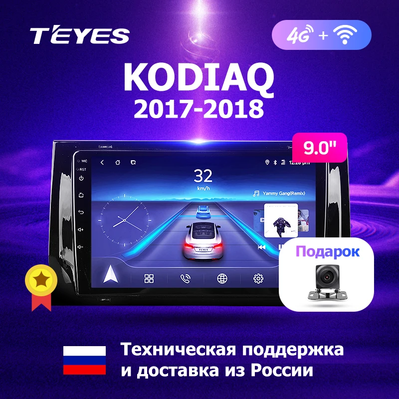 

TEYES CC2 For Skoda Kodiaq 2017 2018 Car Radio Multimedia Video Player Navigation GPS Android 8.1 No 2din 2 din dvd