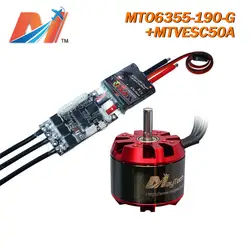 Maytech longboard 6355 190KV без Электродвигатель с датчиком Холла для электрического велосипеда и 12 s SuperESC на базе vesc 10% OFF