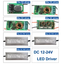 1pcs 10w 20w 30w 50w Nonwaterproof LED Driver 70w 80w 100w Waterproof IP67 DC 12-24V Power Supply For light