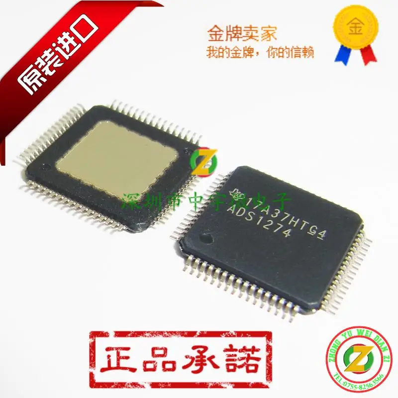 

ADS1274IPAPT ADS1274IPAP ADS1274 TQFP64 100% original AD converter