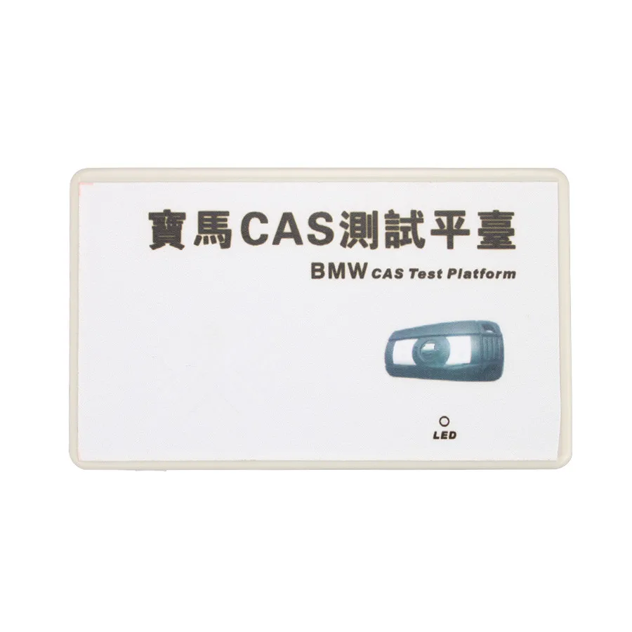 bmw cas test platform 1