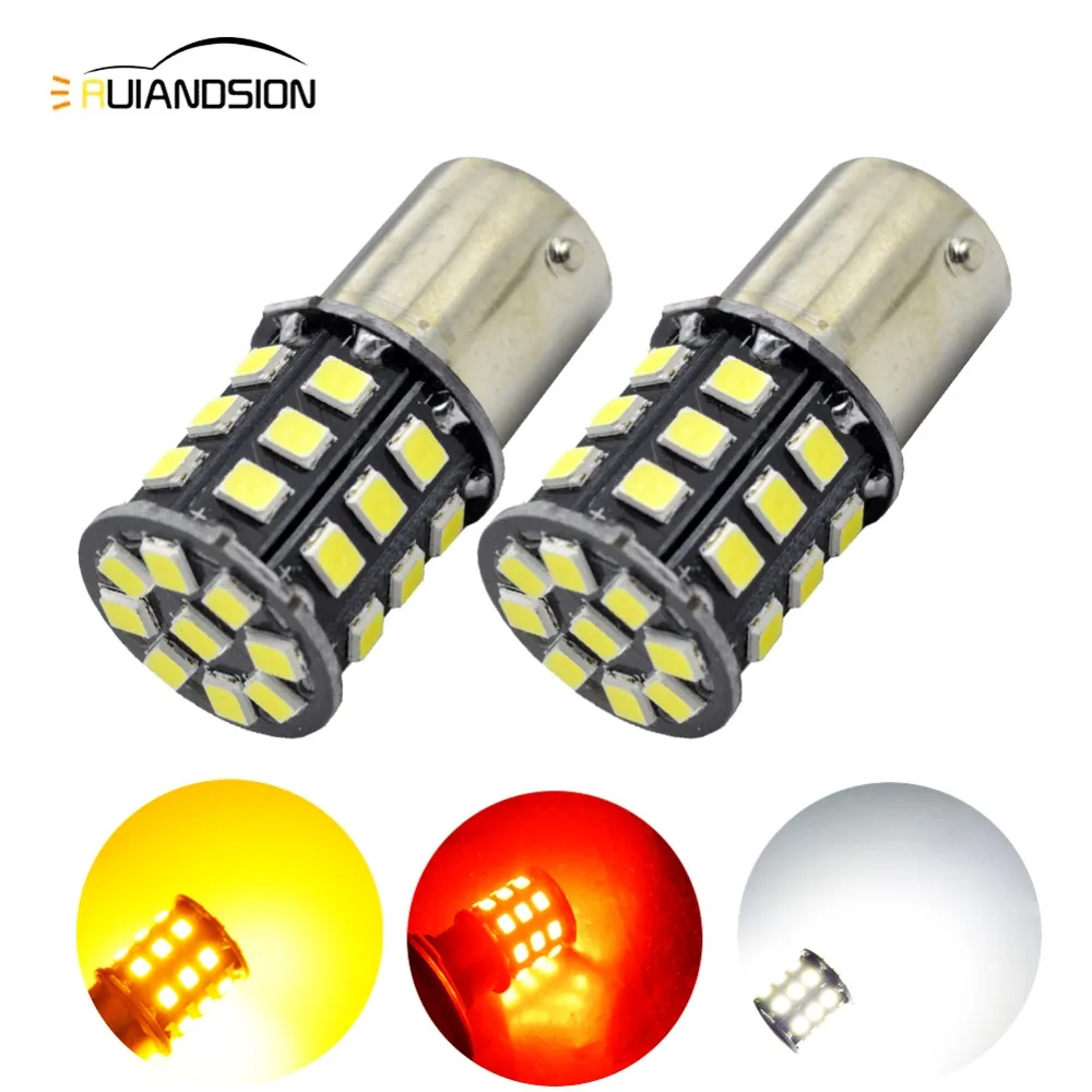 2 шт. Автомобильные светодиодные лампы 1157 мА 33 2835SMD BAY15D AC/DC10-30V с двумя лучами света