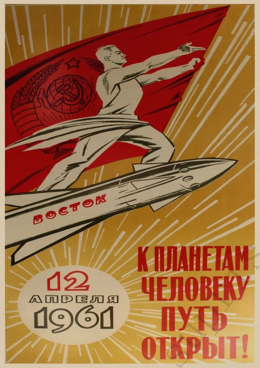 Молодёжь строит нацию агитацию СССР Советский коммунизм WW2 классический винтажный плакат декоративный DIY арт домашний бар Плакаты Декор