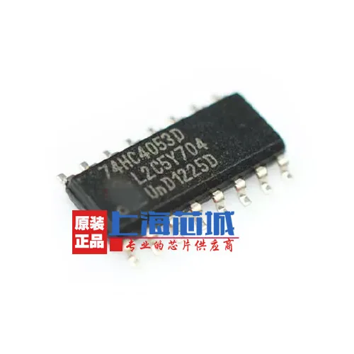 Новый оригинальный HC4053 SOP 74HC4053D-SOP | Обустройство дома