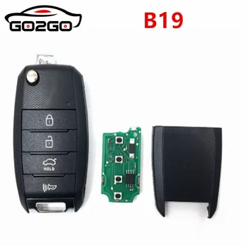 

5pcs/lot B19-2/3/4 Universal KD Remote for KD-X2 KD900 Mini KD Car Key Remote Replacement Fit More than 2000 Models For KIA