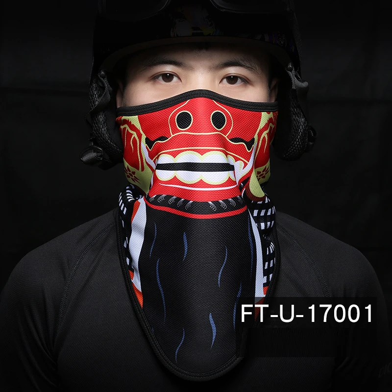  FT-U-17001