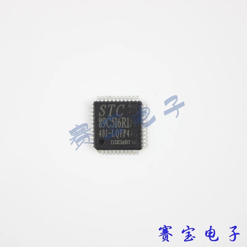 

[LAN] STC89C516RD+40C-PQFP/LQFP microcontroller STC original import chip (AJC1) --30PCS/LOT