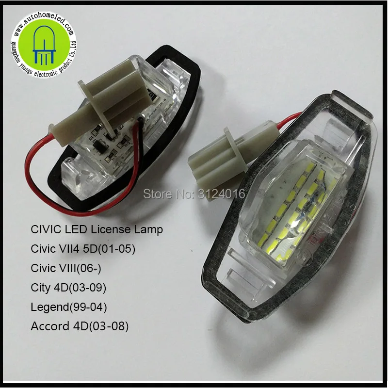Civic City license lamp