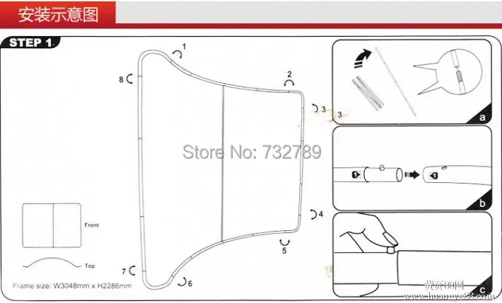 install instructions