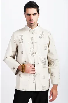 

Free Shipping ! Beige Fashion Chinese Style Men's Cotton Kung-Fu Jacket Coat M L XL XXL XXXL M22