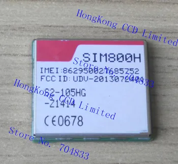 

SIM800H