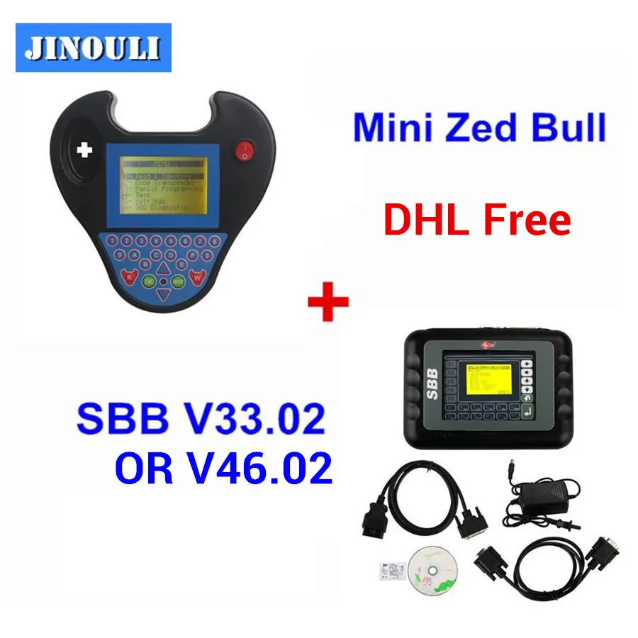 DHL устройство для программирования автомобильных ключей PRO OBD2 транспондер Silca SBB