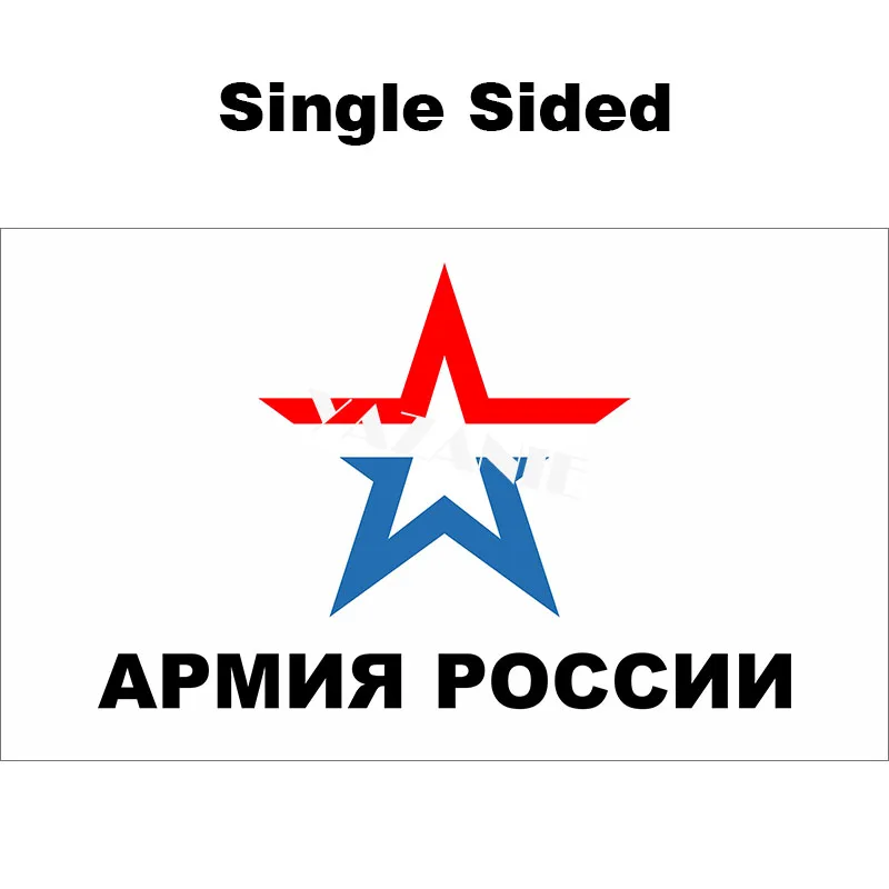 YAZANIE двусторонний российский флаг Минобороны России инженерные войско