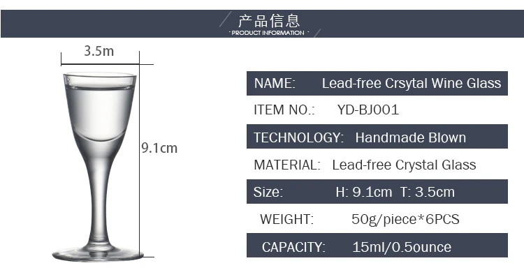 handmade-blown-lead-free-crystal-glass-liqueur-glass-shot-glass_03