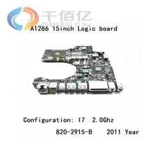 A1286 Logic board for MacBook Pro Retina mother board 15” I7 2.2 GHz 2011 year (Selling with the existing order only)